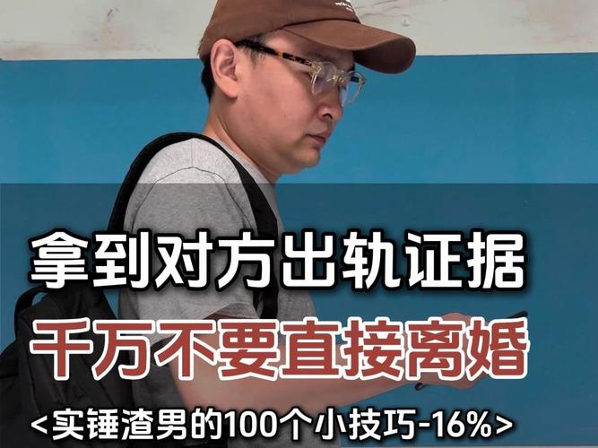 调查重婚案件花费_证据调查重婚公司会知道吗_重婚证据调查公司