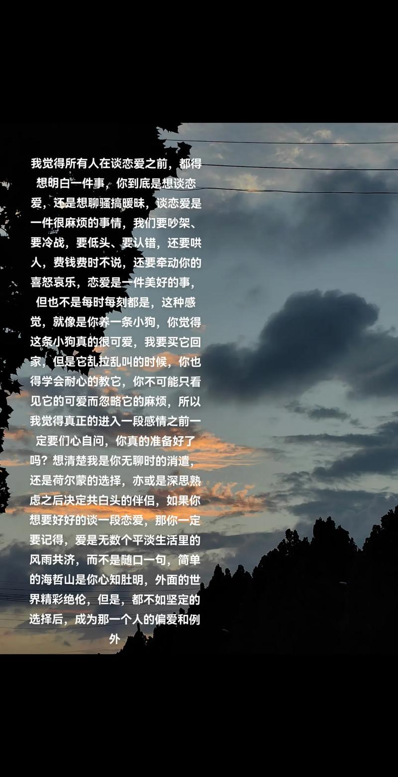 东莞市出轨取证机构-当女生表白暂时不想谈恋爱时，这十条情商回