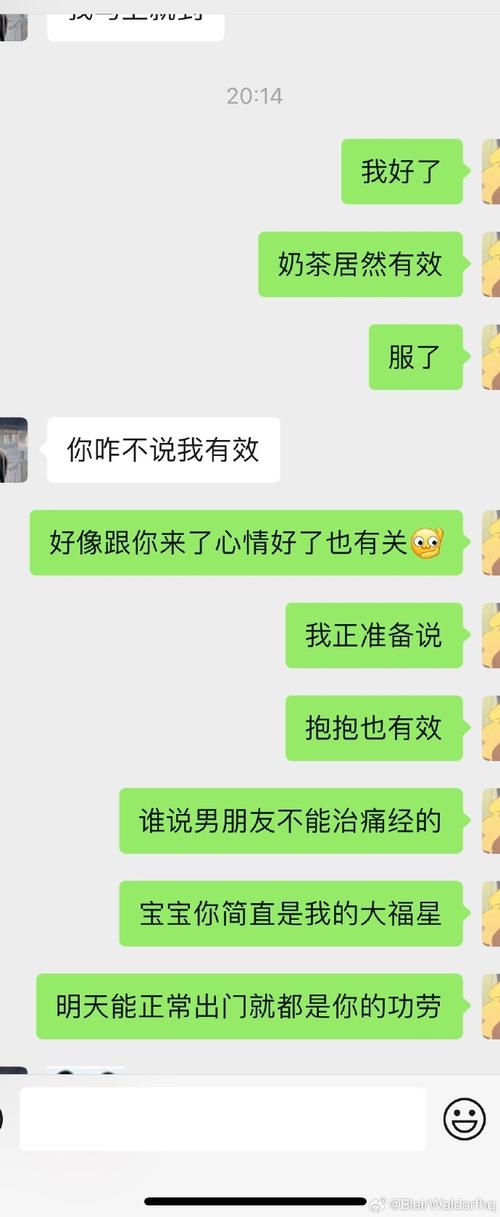 教谈恋爱的课程_谈恋爱的教训_教你谈恋爱