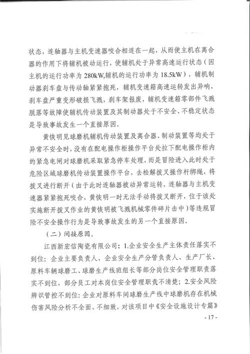 调查公司是什么意思_调查公司有没有合法的_调查有限公司
