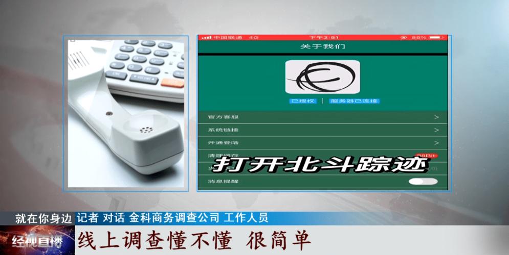 东莞市私家侦探公司_东莞私家侦探寻人_东莞私家侦探啊费用大概多少钱