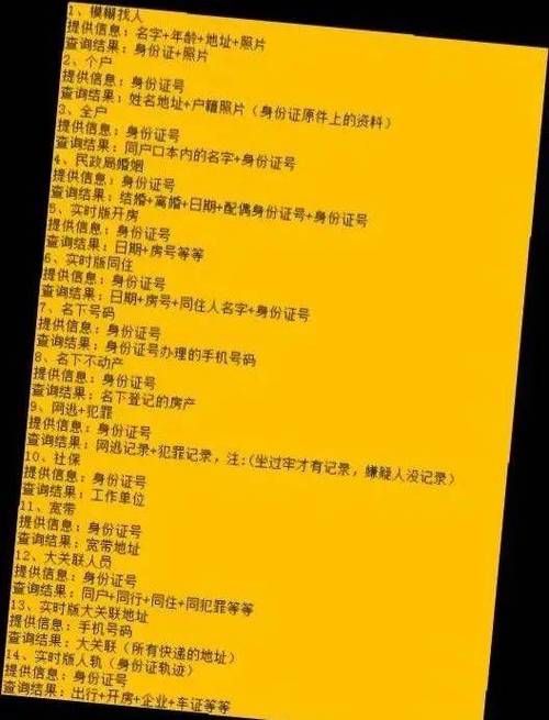 东莞市私家侦探公司_东莞私家侦探啊费用大概多少钱_东莞私家侦探寻人