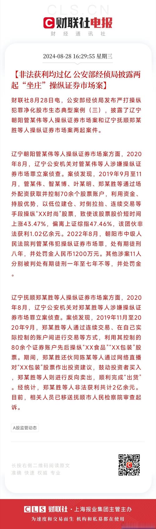 调查公司有哪几个_调查公司有哪些_调查公司有没有合法的