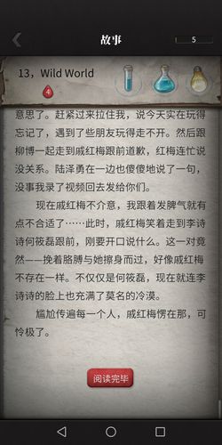 东莞调查取证侦探-我在恢复成功方面的整个过程 - 分手后冷漠