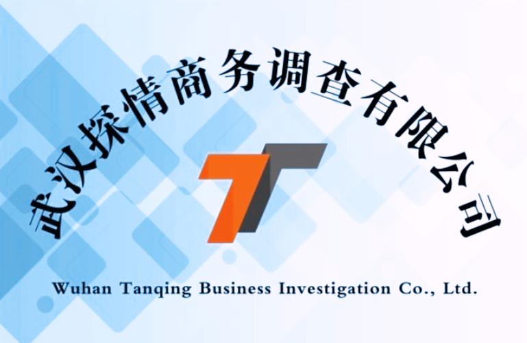 东莞私人侦查个人信息可靠吗_东莞私人调查收费_东莞私人调查取证电话