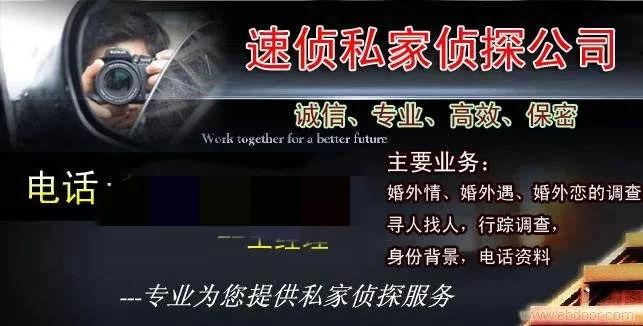 婚外情取证调查公司_取证婚外情调查公司会知道吗_取证婚外情调查公司怎么办