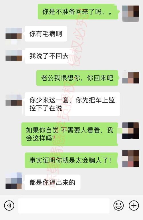 出轨调查取证技术_查出轨证据费用_出轨证据调查电话