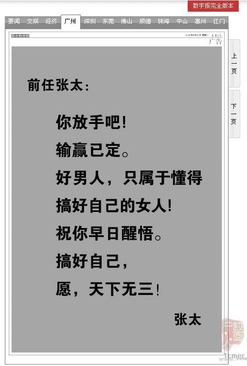 调查公司违法吗_调查公司是否合法_调查公司合法性