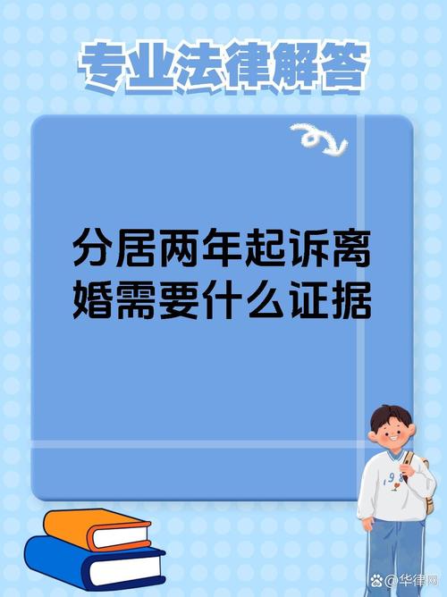 离婚证据调查_离婚证据调查申请书怎么写范文_离婚证据调查公司