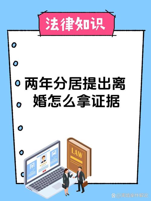 离婚证据调查公司_离婚证据调查申请书怎么写范文_离婚证据调查