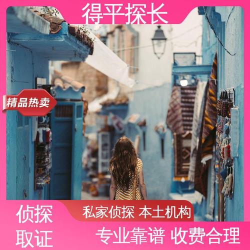 调查公司是否合法_调查公司合法性_调查公司有没有合法的