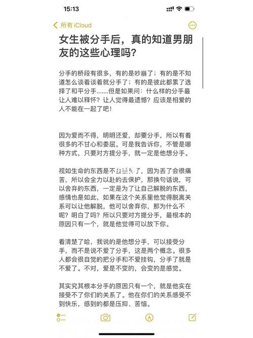 情感心理咨询_心理咨询情感反射例子_心理咨询情感咨询