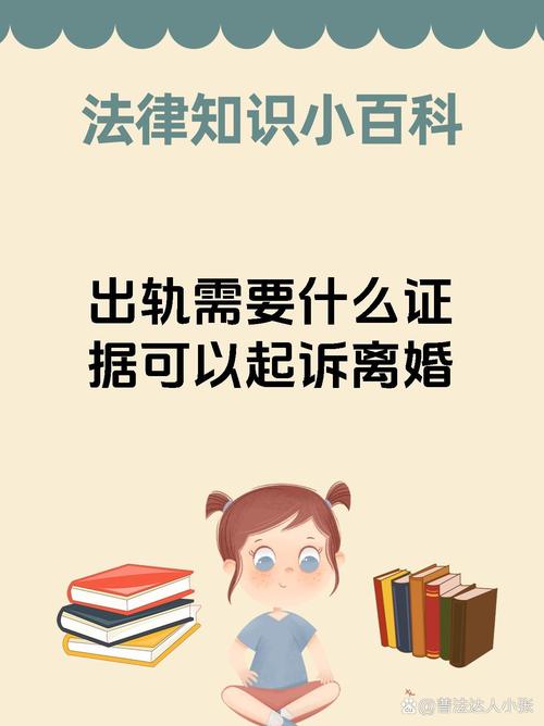 离婚证据调查包括哪些_离婚证据调查_离婚证据调查需要多久
