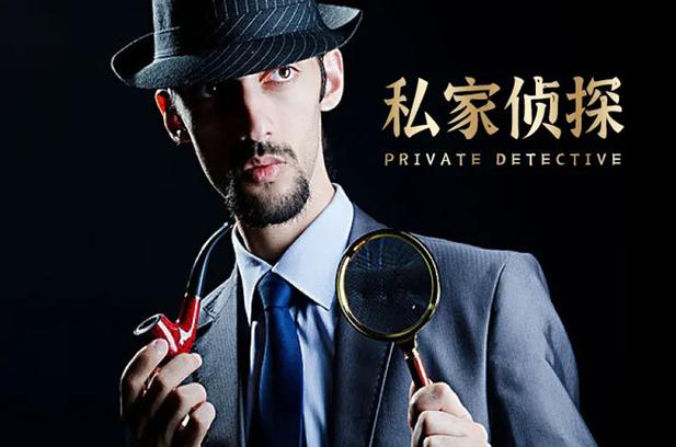 东莞侦探-哪个国内情感恢复或情感咨询公司是最好的？揭示了前1