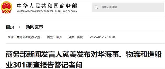 调查报告公司企业_公司调查报告_调查报告公司怎么选