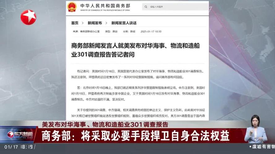 公司调查报告_调查报告公司怎么选_调查报告公司企业