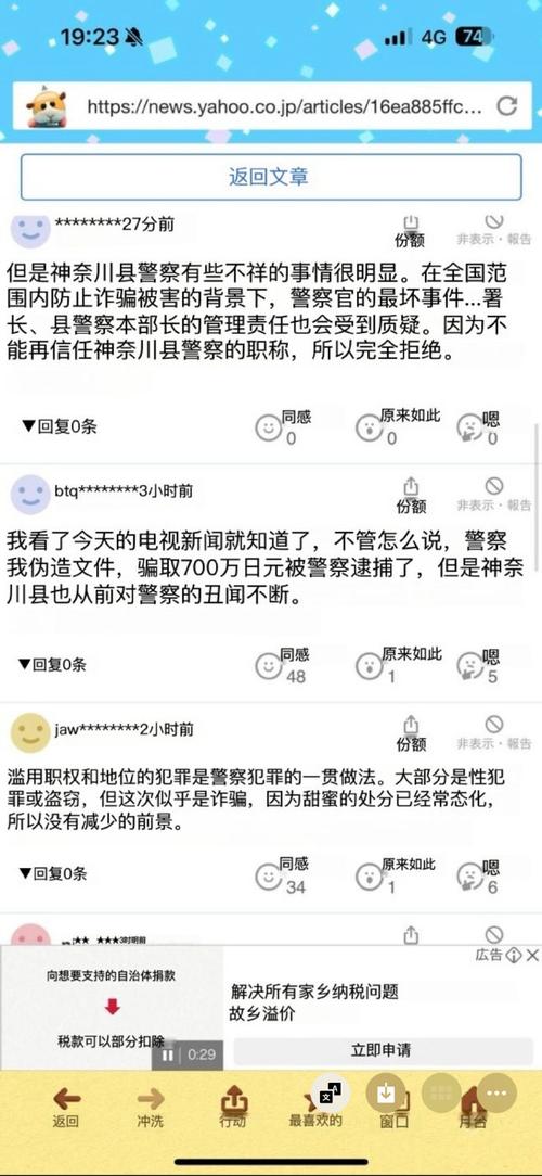 调查报告公司怎么选_调查报告公司企业_公司调查报告