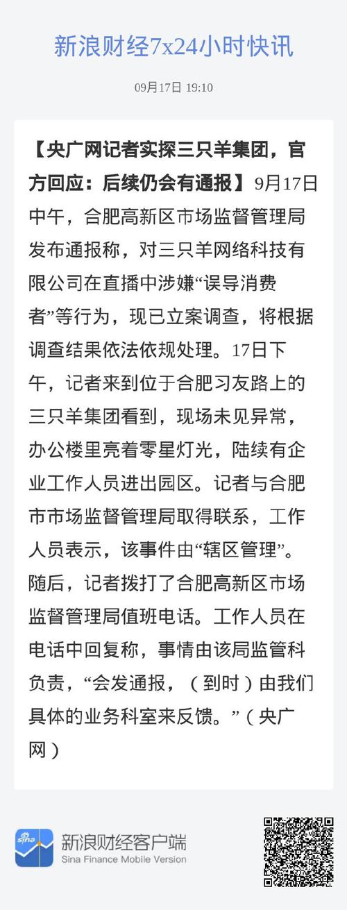 哪里有调查公司_调查公司有哪些_调查公司有哪些部门