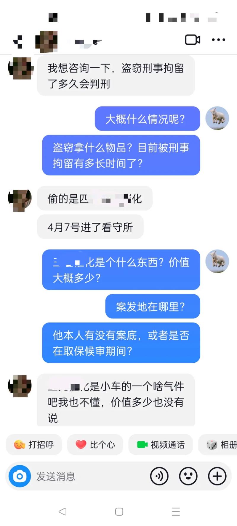 调查公司有没有合法的_调查公司有哪些_哪里有调查公司