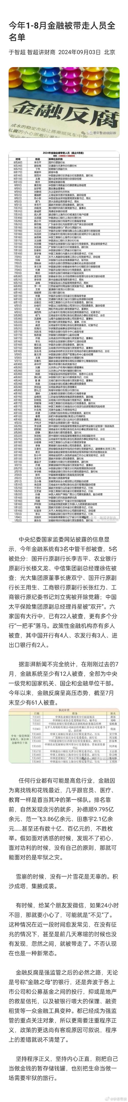 哪里有调查公司_调查公司有哪些_调查公司有没有合法的