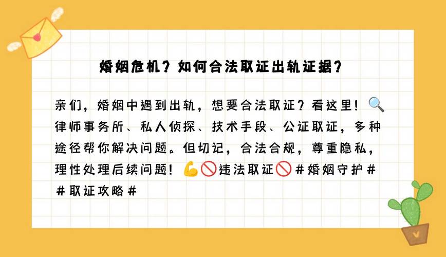 哪家调查公司好_正规合法的调查公司_调查公司靠谱吗