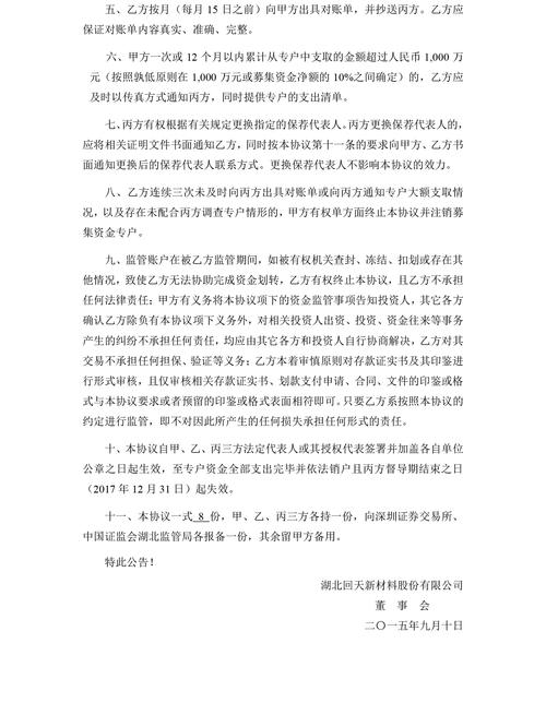 第三方调查公司_三方调查公司_三方调查公司是哪三方
