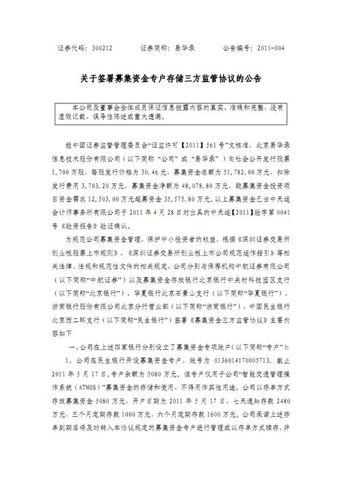 三方调查公司_三方调查公司是哪三方_第三方调查公司