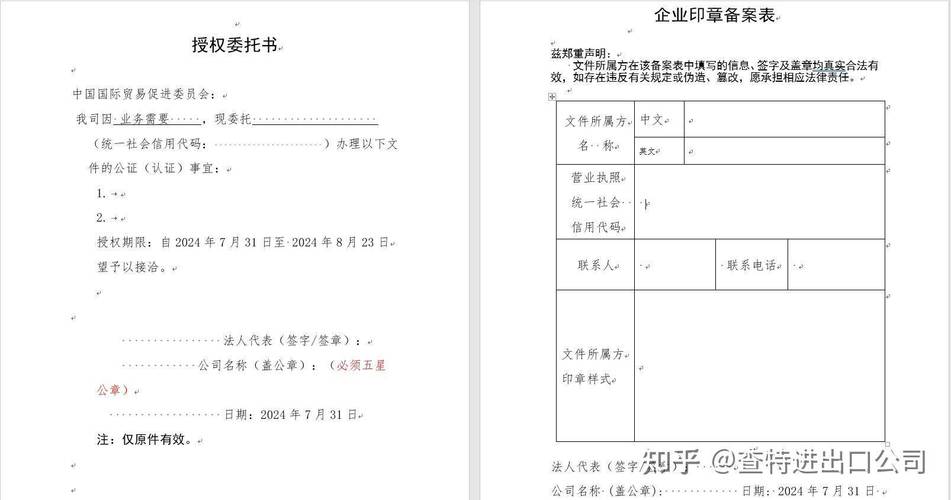 三方调查公司_三方调查公司是干嘛的_第三方调查公司