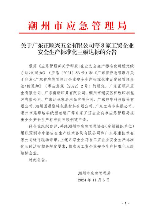 第三方背景调查公司_三方调查公司_三方调查公司是干嘛的