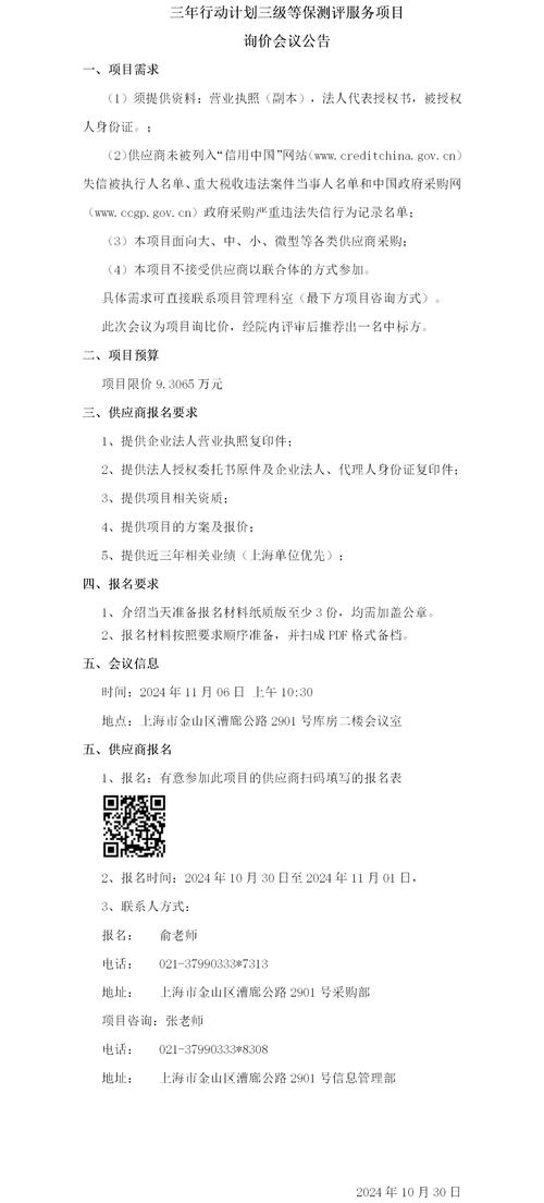 第三方背景调查公司_三方调查公司是干嘛的_三方调查公司
