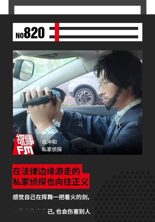调查公司调查婚外情合法吗_调查公司调查婚外情怎样投诉_情人调查公司