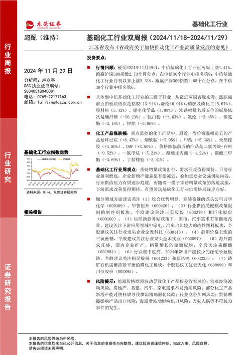 凯莱德背景调查公司_背景调查公司哪家好_背景调查公司