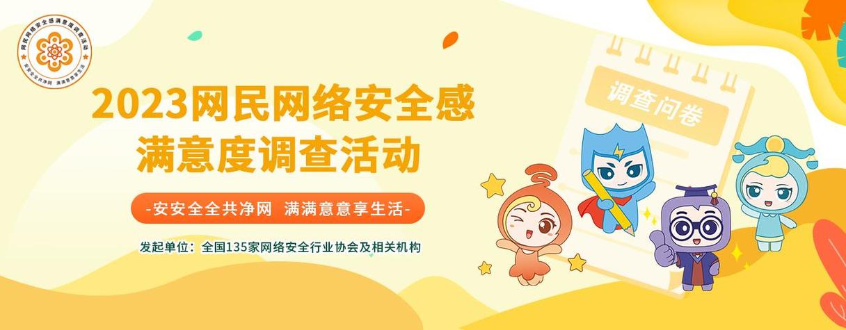 网络调查公司_调查网络公司的目的_网络调查公司是否都是骗局