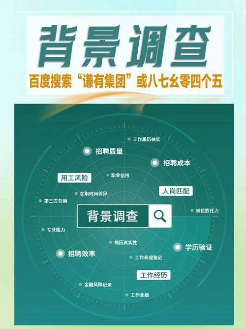 调查公司有哪些_调查公司有哪几个_调查公司有哪些部门