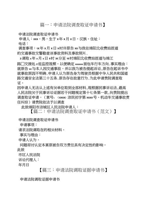 离婚取证调查公司怎么查_离婚调查取证公司_离婚案件调查取证