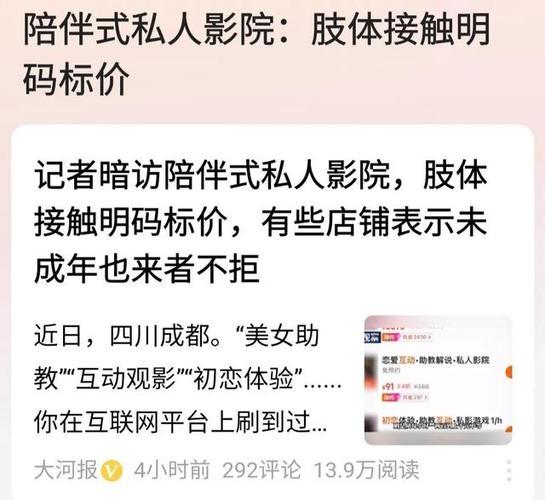 调查公司有哪些部门_调查公司有没有合法的_调查公司有哪些