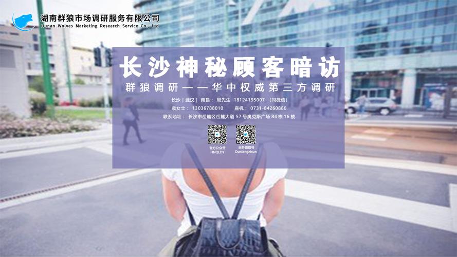 调查品牌公司的问题_调查一个品牌应该从哪儿查询_品牌调查公司
