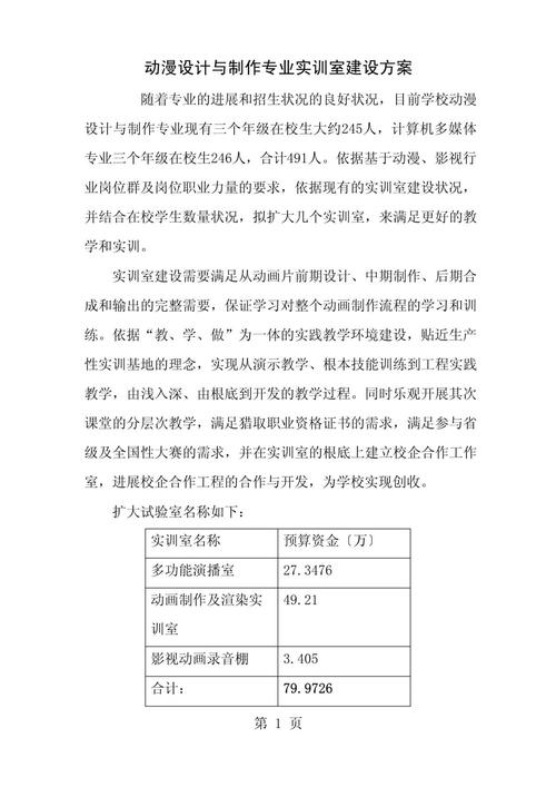 社会调查公司_社会调查公司经营范围_调查社会公司的目的