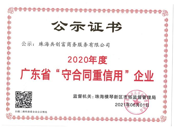 商务调查的公司_专业商务调查公司_商务调查公司是干嘛的