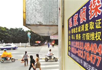 财产调查公司哪家正规可靠_财产调查公司是干嘛的_财产调查公司