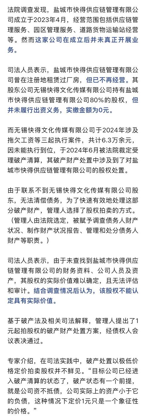 财产调查公司_财产调查公司是干嘛的_财产调查公司哪家正规可靠