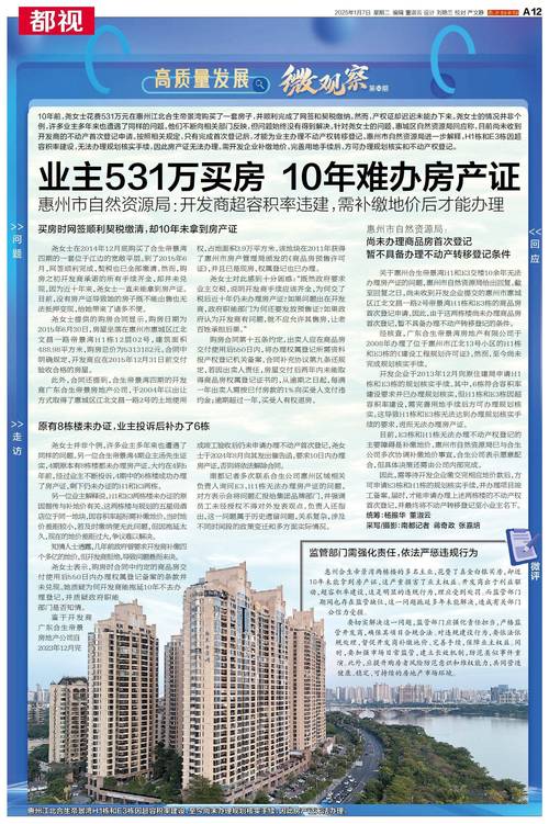成功后收费调查公司_调查公司收费_收费调查公司是干嘛的