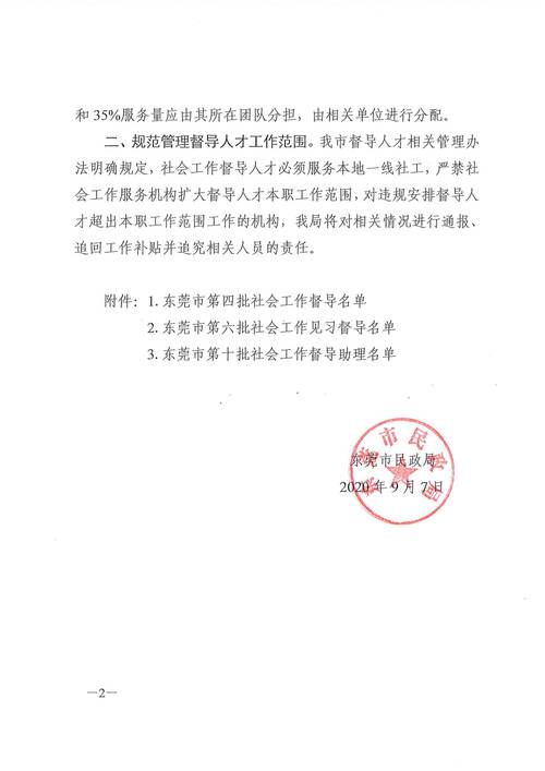 财产调查公司哪家正规可靠_财产调查公司_财产调查公司如何收费