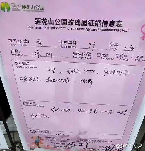 婚姻调查公司一般多少钱_婚姻调查咨询公司_专业婚姻调查公司