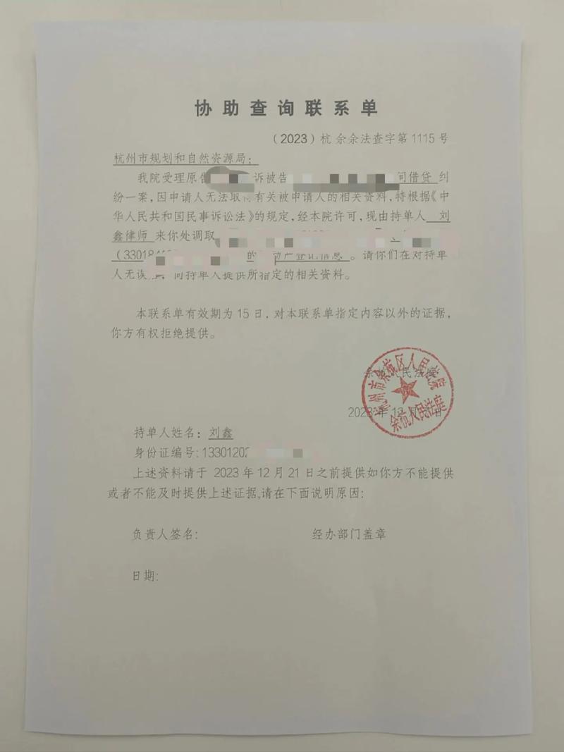 正规调查公司_正规调查公司电话_正规调查公司找人