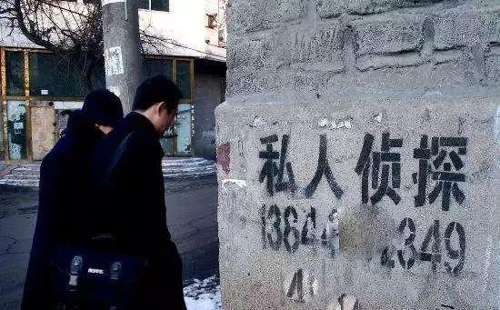 北京私人正规调查公司_正规调查公司_正规调查公司哪家好