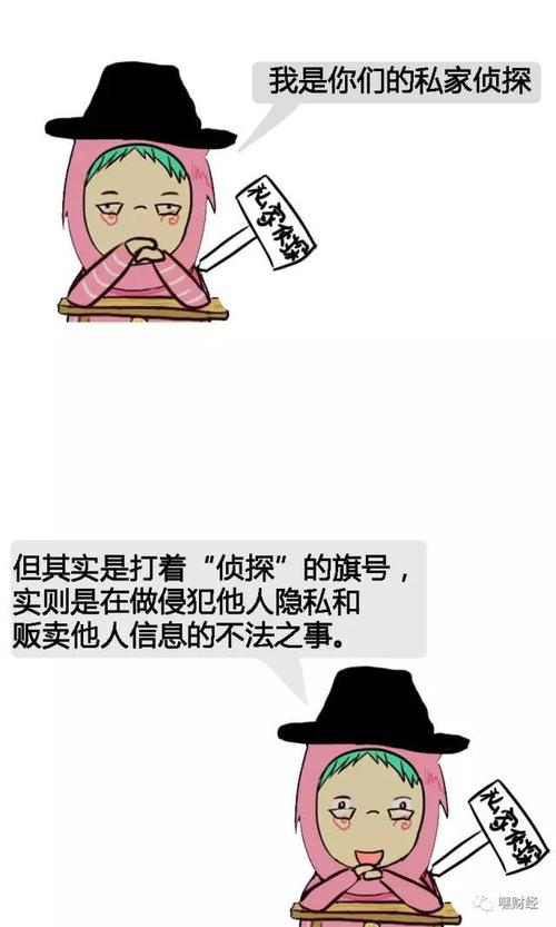 可靠调查公司有哪些_可靠的调查公司_调查公司可靠吗