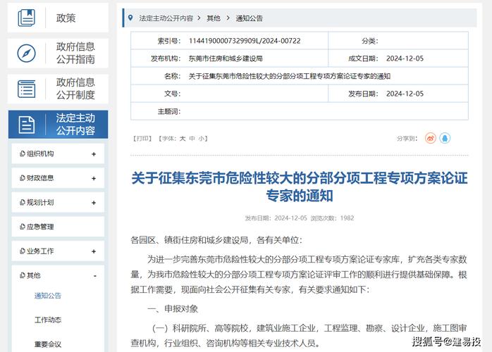 调查公司可靠吗_可靠的调查公司_可靠调查公司有哪些