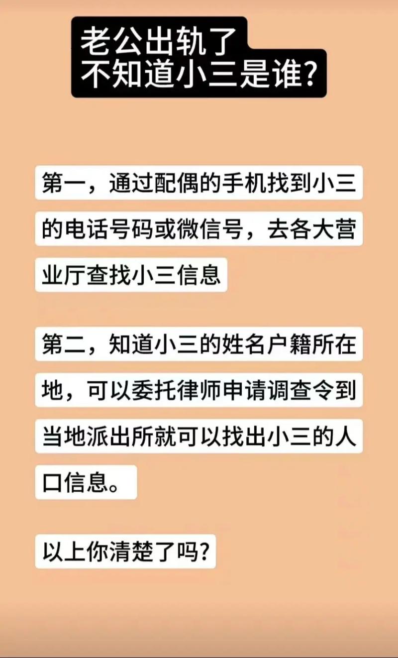 侦探私人调查公司违法吗_私人侦探调查公司_私人调查咨询侦探公司门口