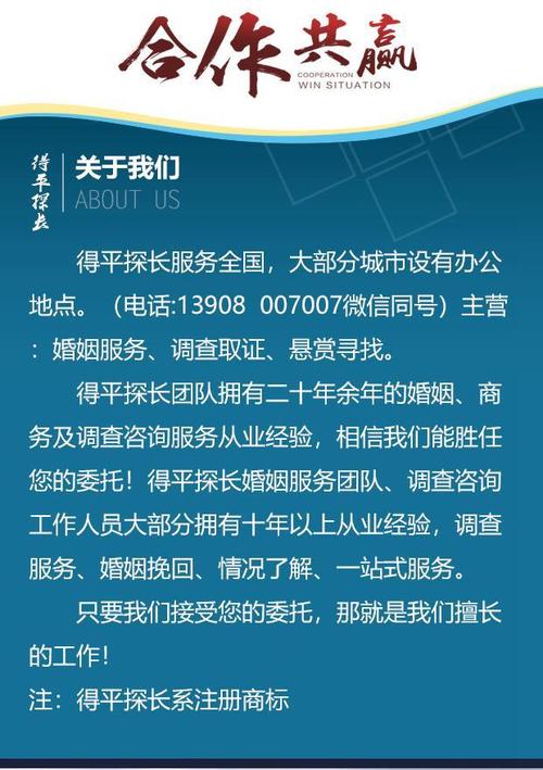 调查干公司是干嘛的_调查公司_调查公司是干什么的